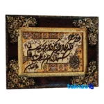 Handmade Carpet Wall Art - Top view pattern and color tone