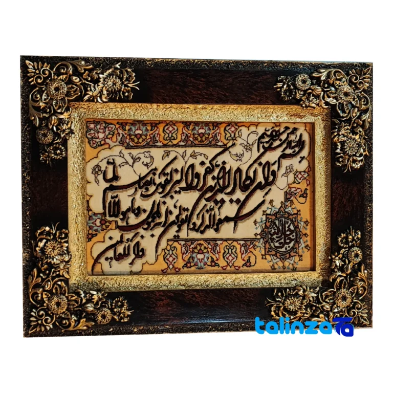 Handmade Carpet Wall Art - Top view pattern and color tone