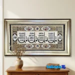 Machine-Woven Carpet Wall Art - Top view pattern and color tone