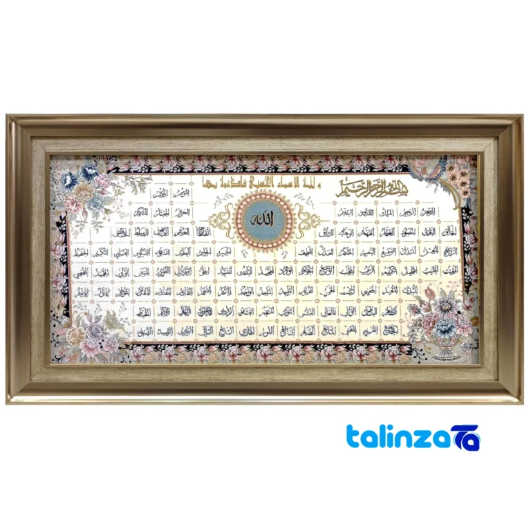 Asma Allah Tapestry - Top view pattern and color tone