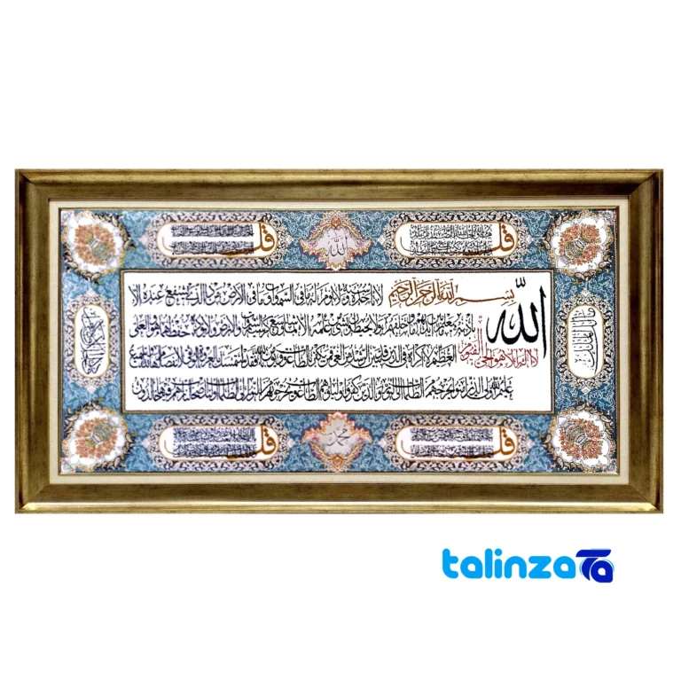 Machine-Woven Carpet Wall Art - Top view pattern and color tone