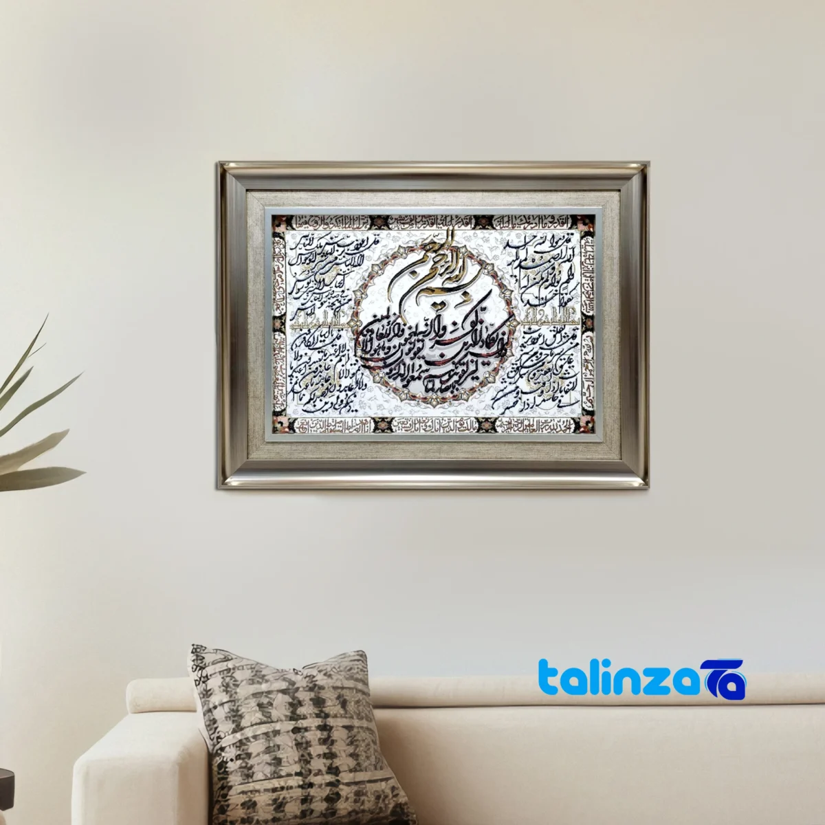 Carpet Wall Art - Top view pattern and color tone
