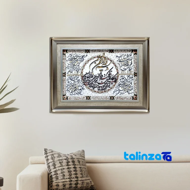 Carpet Wall Art - Top view pattern and color tone