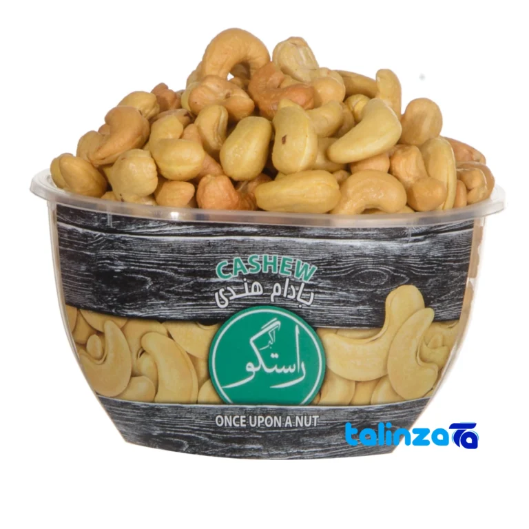 salted cashews - Front view akbar rastgoo salted cashews front