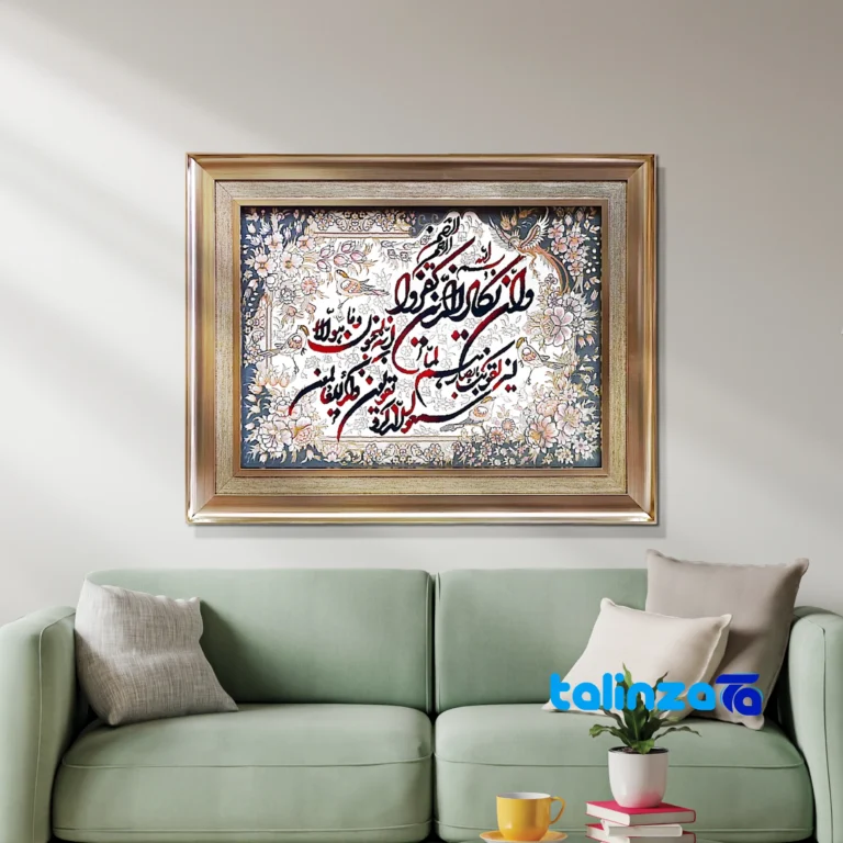 Van Yekad Carpet Art - Top view pattern and color tone