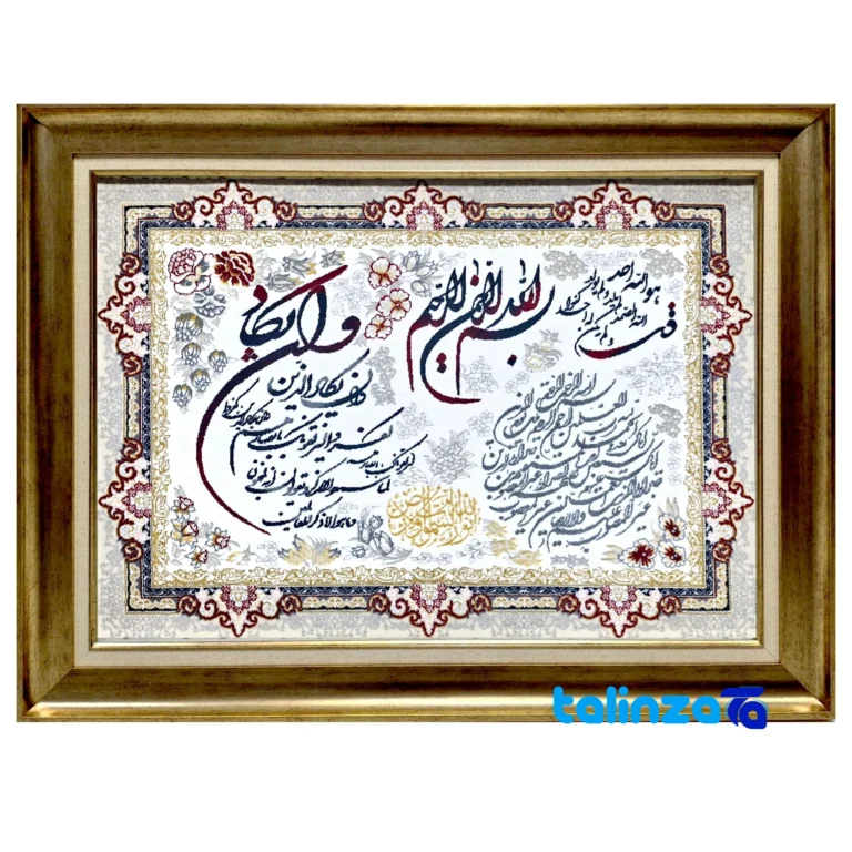 tapestry art - Top view pattern and color tone