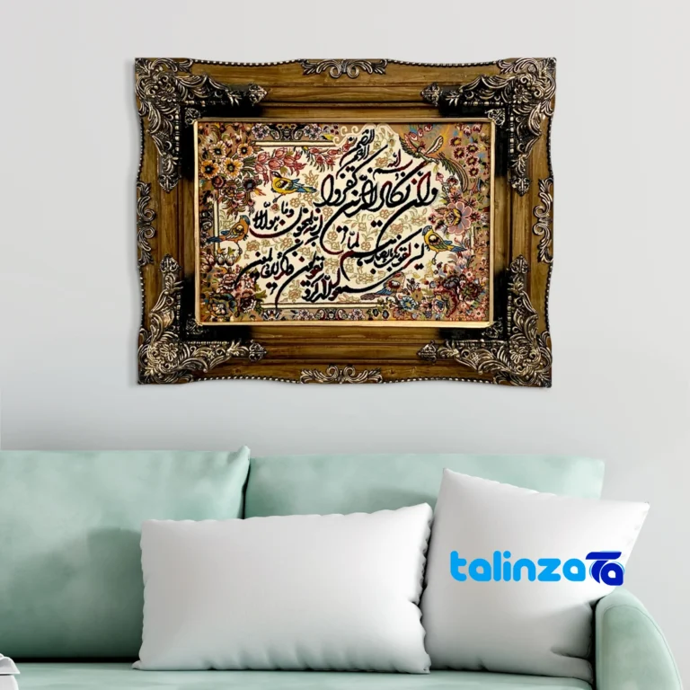 Van Yekad Tapestry - Top view pattern and color tone