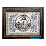 machine-woven tapestry - Front view design and key details