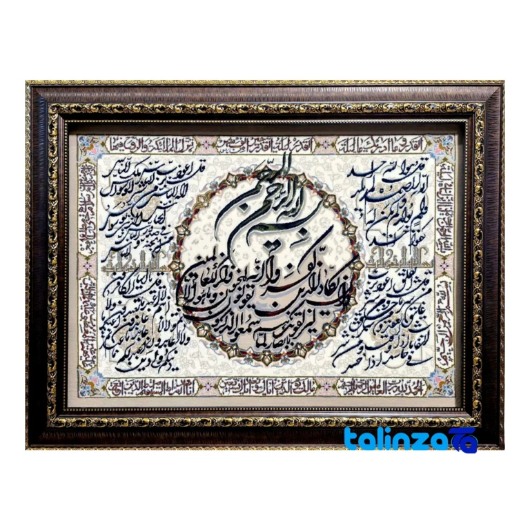 machine-woven tapestry - Front view design and key details
