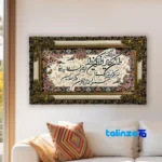 machine-woven tapestry - Top view pattern and color tone