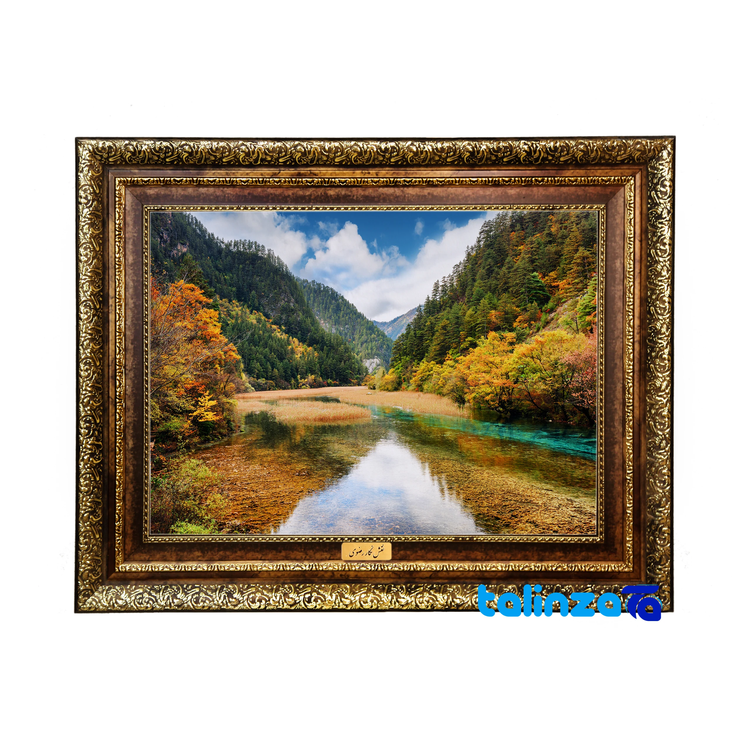Handmade vs Machine-Woven Tapestries - Machine-Woven Landscape Tapestry Art by Naghar Razavi