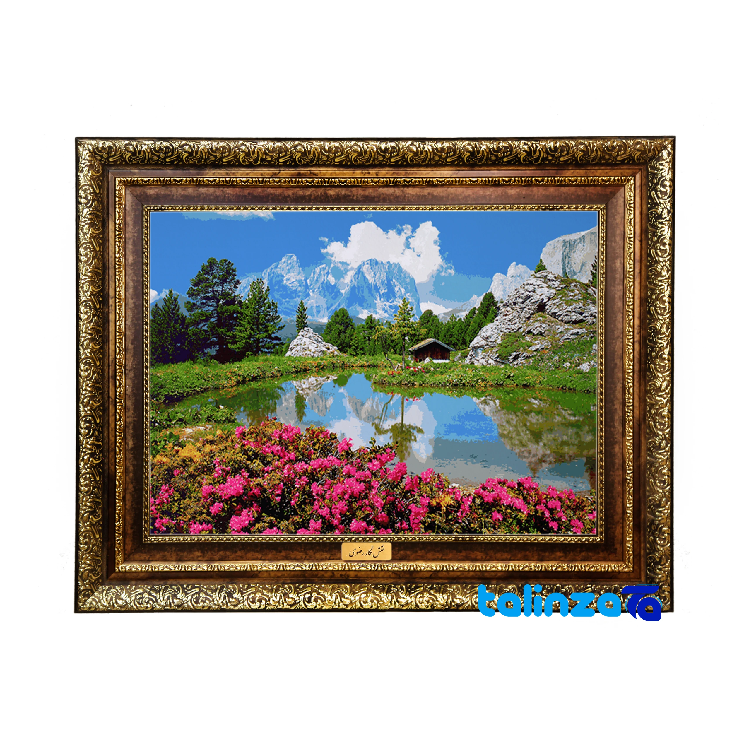 Persian Tapestries vs Canvas Art - Machine-Woven Persian Landscape Tapestry Art