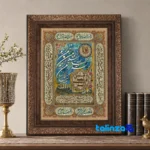 Machine-Woven Tapestry - Top view pattern and color tone