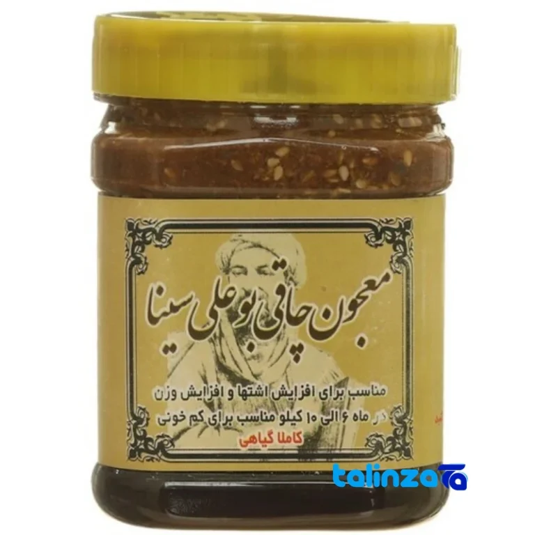 Front view of Buali Sina Weight Gain Mixture 500 grams design and key details