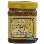 Front view of Buali Sina Weight Gain Mixture 500 grams design and key details