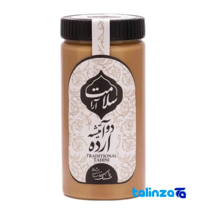 Salamat Ara Double Roasted Tahini - Front view showing design and key details