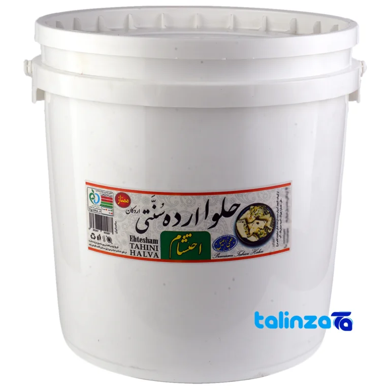 Halva Ardeh - Front view design and key details