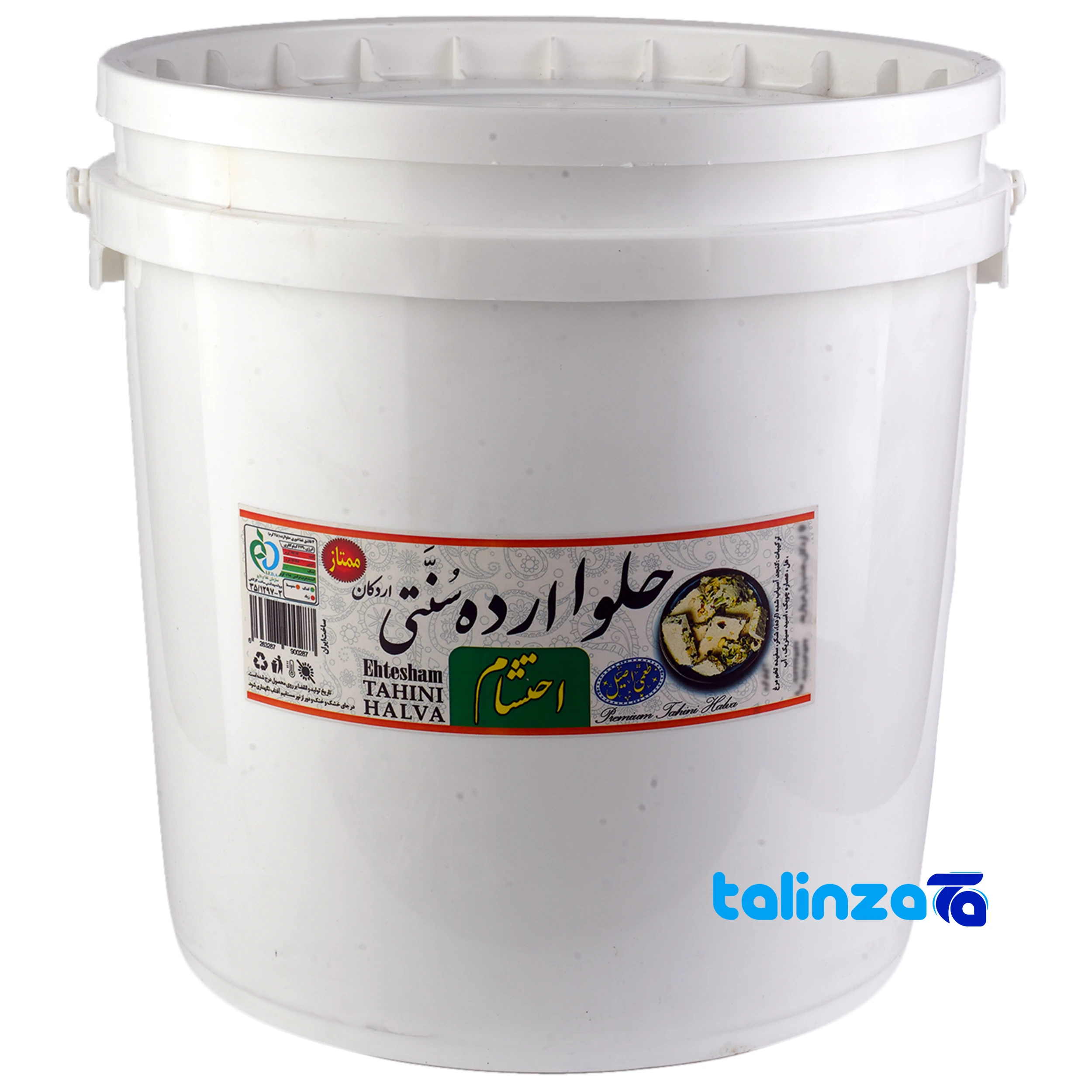 Halva Ardeh