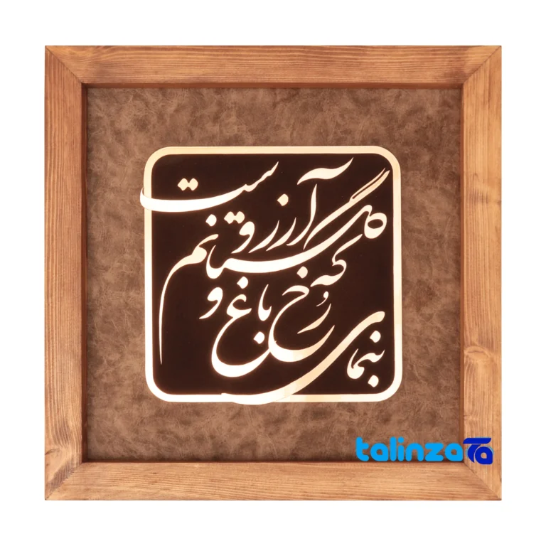 Copper Mosaic Artwork Garden Dream Design 35x35x3 cm saffron grade and packaging (Front view)