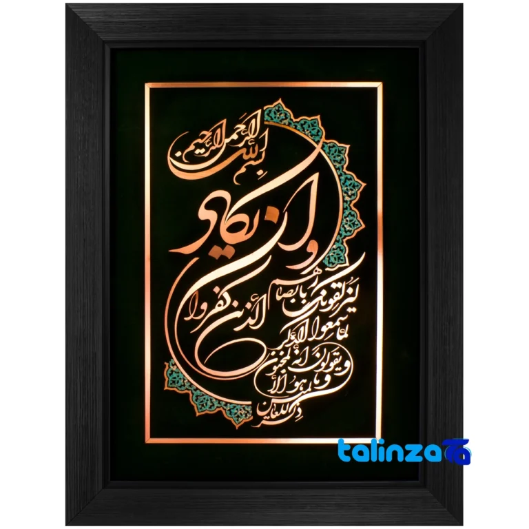 Vanikad Mosaic Copper Panel Sun Model 65x85x3 cm design and key details (Front view)