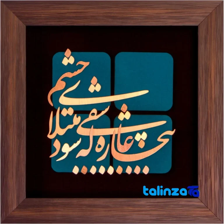 Artisan Copper Mosaic Wall Art - Heartfelt Design 32x32x3 cm - Front view showing and key details