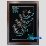Tablonasar Mosaic Copper Wall Art Unique Design and key details (Front view)