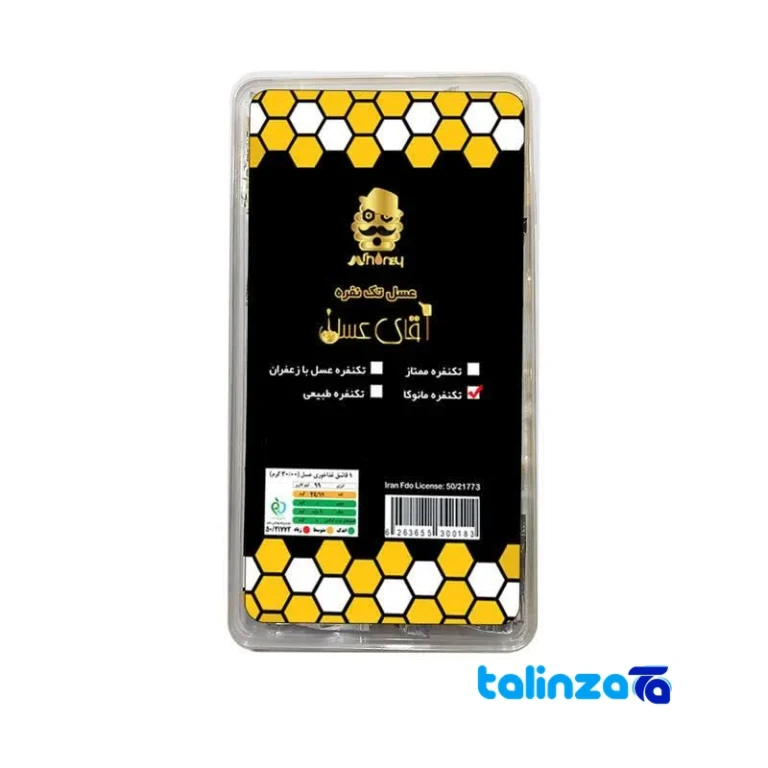 Agha Asal Manuka Honey Sachets Organic design and key details (Front view)