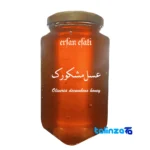 Mashkourk Pure Honey Natural Flavor - Front view showing design and key details