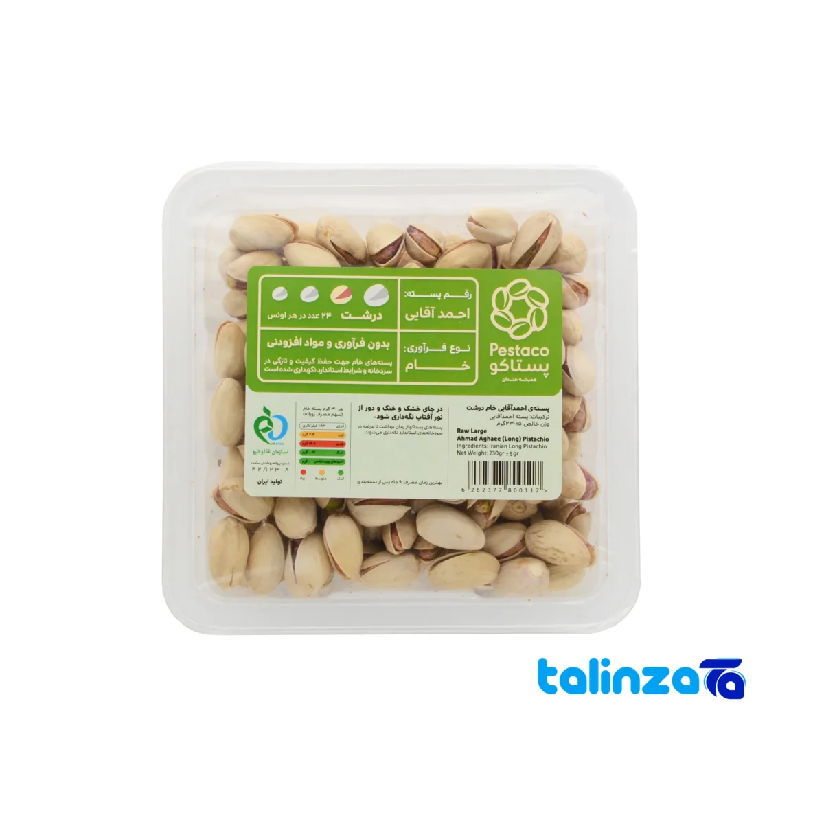 Front view of Pistaco Ahmad Aghaei Raw Pistachios Premium 230 grams design and key details