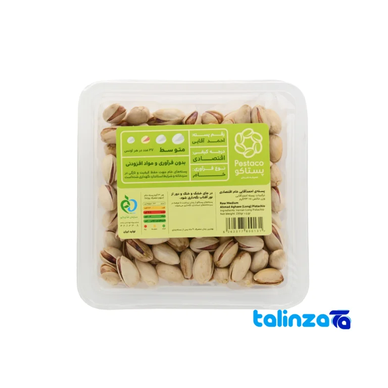Postako Ahmad Aghaei Raw Pistachios Medium 230 grams design and key details (Front view)