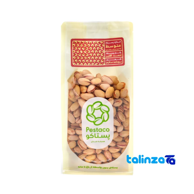 Postako Ahmad Aghaei Roasted Pistachios - Front view showing design and key details