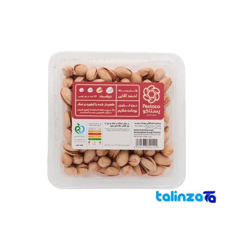 Pistaco Roasted Ahmad Aghaei Pistachios Premium design and key details (Front view)