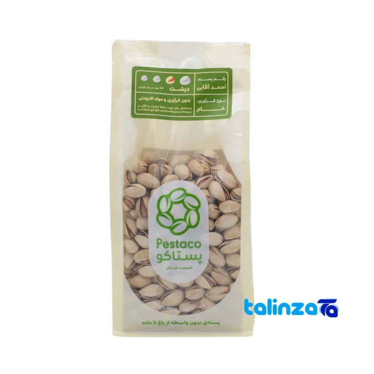 Pistaco Ahmad Aghaei Raw Pistachios Premium - Front view showing design and key details