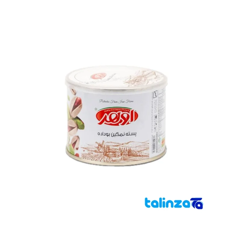 Ohoor Ahmad Aghaei Pistachios Salted - Front view showing design and key details
