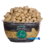 Front view of Akbar Rastgoo Raw Cashews design and key details