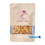 Front view of Red Almond Salted Cashews design and key details