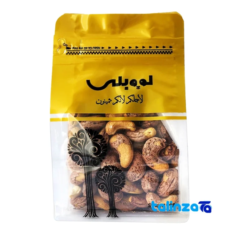 cashew nuts - Front view design and key details