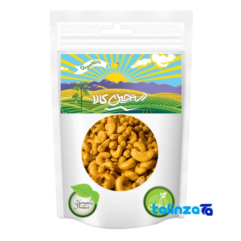 Handcrafted Salted Saffron Cashews - Front view showing grade and packaging