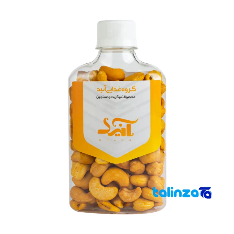 saffron cashews - Package front product labeling and brand