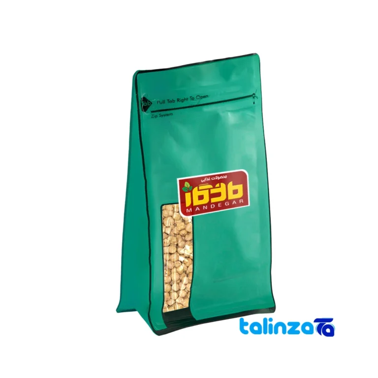 Moghadam Roasted Salted Nuts - Premium Quality - Front view showing design and key details