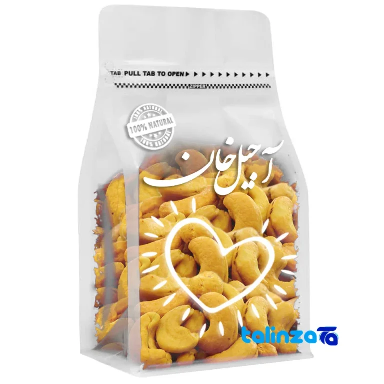 Front view of Khan Roasted Cashews Savory Snack design and key details