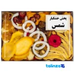 mixed dried fruits - Front view design and key details