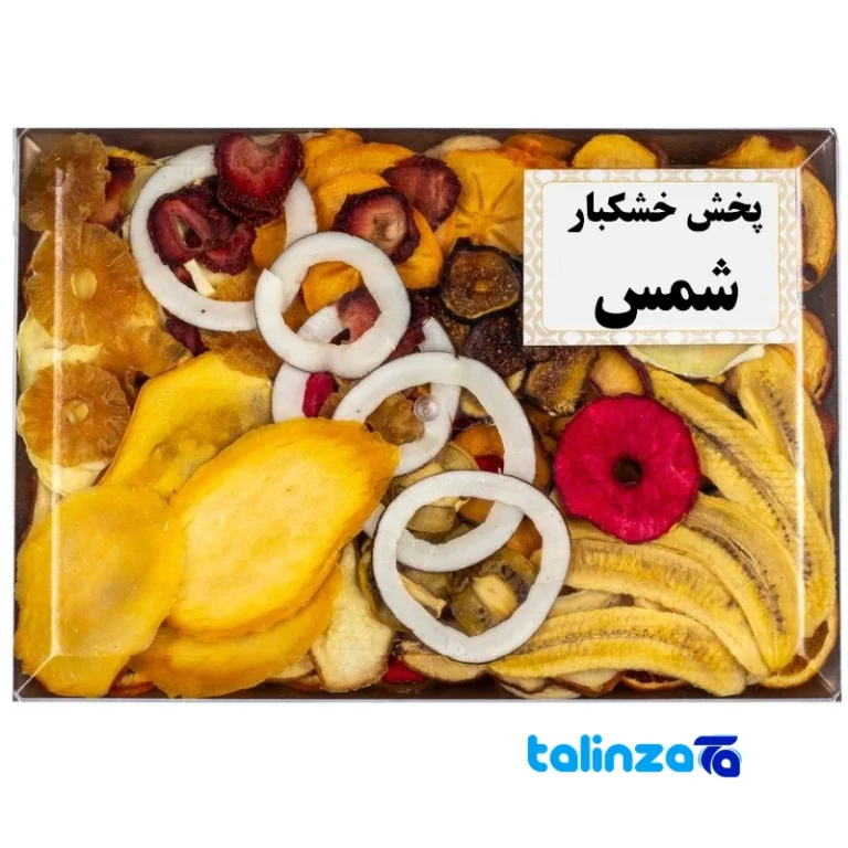 mixed dried fruits - Front view design and key details