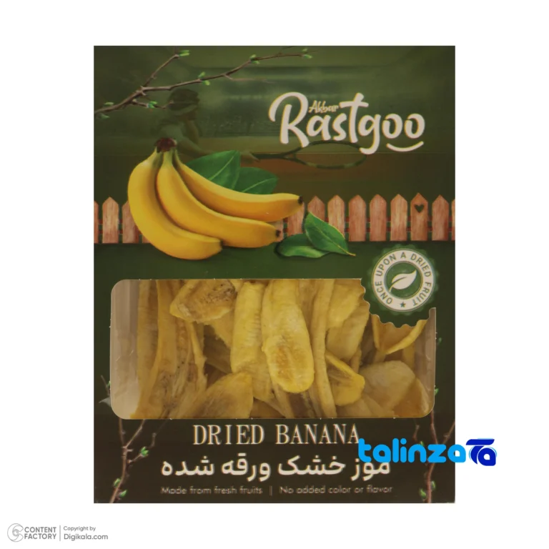 Akbar Rastgoo Dried Banana Snack Organic - Front view showing design and key details