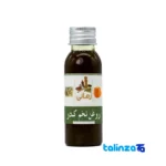 Zamani Pumpkin Seed Oil Cold Pressed design and key details (Front view)