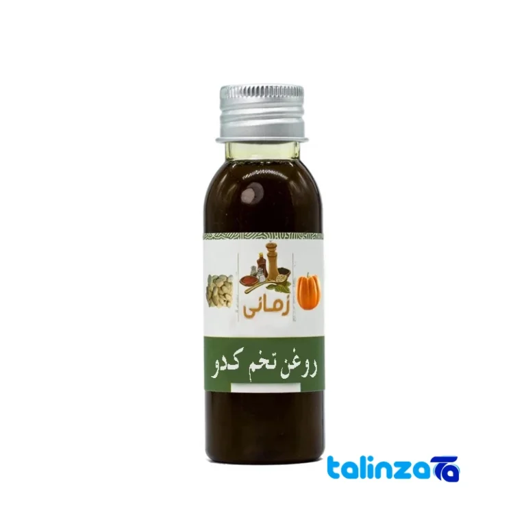 Zamani Pumpkin Seed Oil Cold Pressed design and key details (Front view)