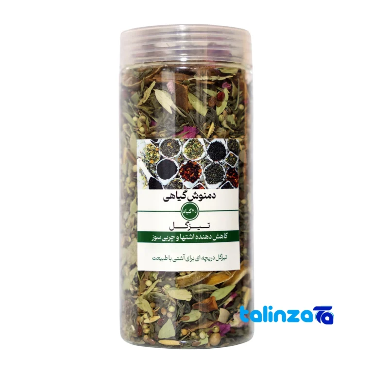 herbal tea for weight loss - Front view design and key details
