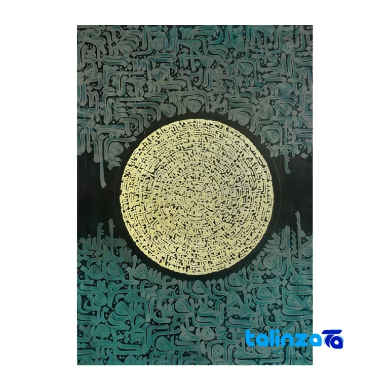Front view of Masoud Safarzadeh Moon Mihrab Goldleaf Calligraphy Painting design and key details