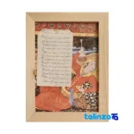 Leaf Calligraphy Traditional Art Panel design and key details (Front view)