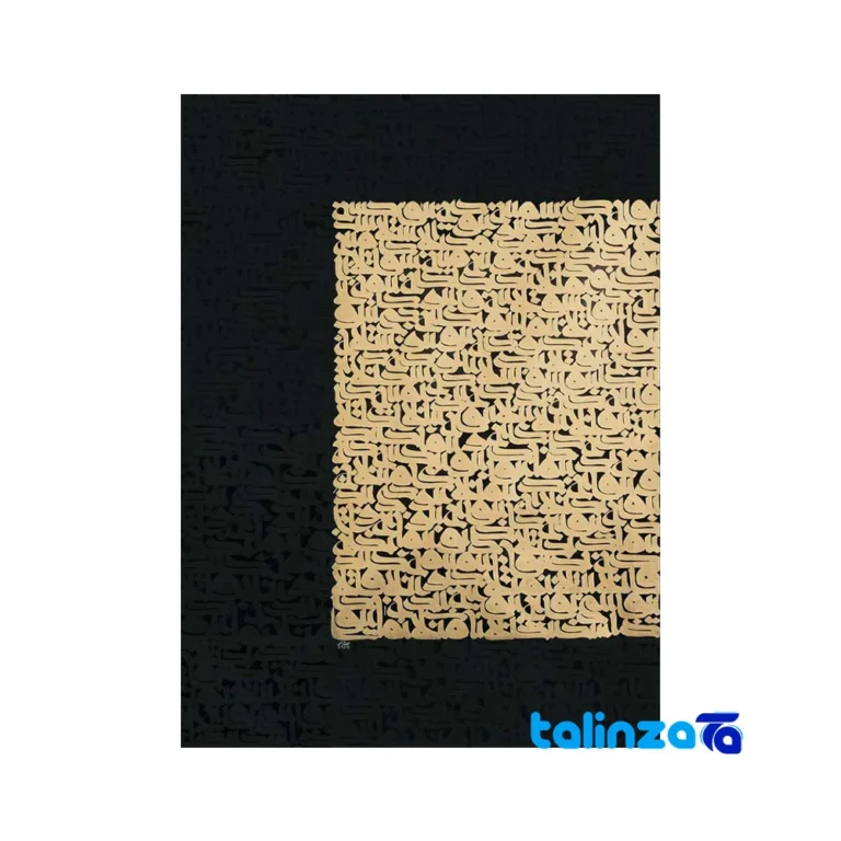 gold leaf calligraphy painting - Front view design and key details